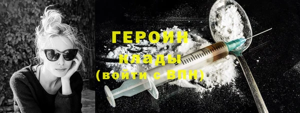 ECSTASY Володарск