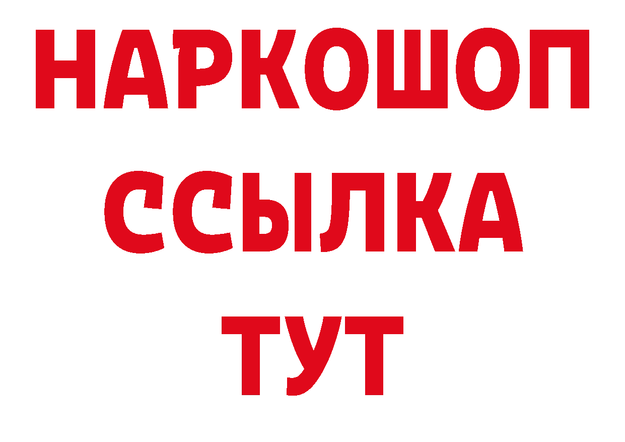 Первитин кристалл как войти маркетплейс гидра Карабаново