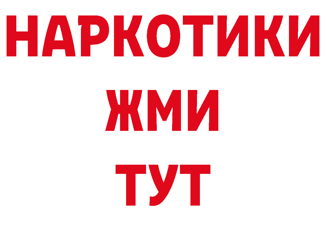 МЕФ кристаллы рабочий сайт маркетплейс ОМГ ОМГ Карабаново